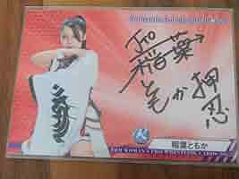 BBM 2021 女子プロレス　沙希様　直筆サインカード　100枚限定 2022 BBM Women Pro Wrestling 沙希様 048/105 直筆サイン 女子